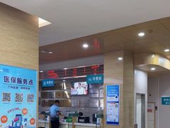 -广州仁爱天河医院体检中心