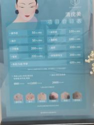 -清疣美疣·痣·斑净肤中心