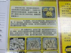 -卢聪艺小吃店(阳翟总店)