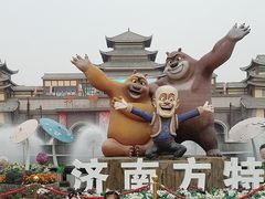 -济南方特东方神画