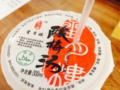 -光明巷里木烤肉