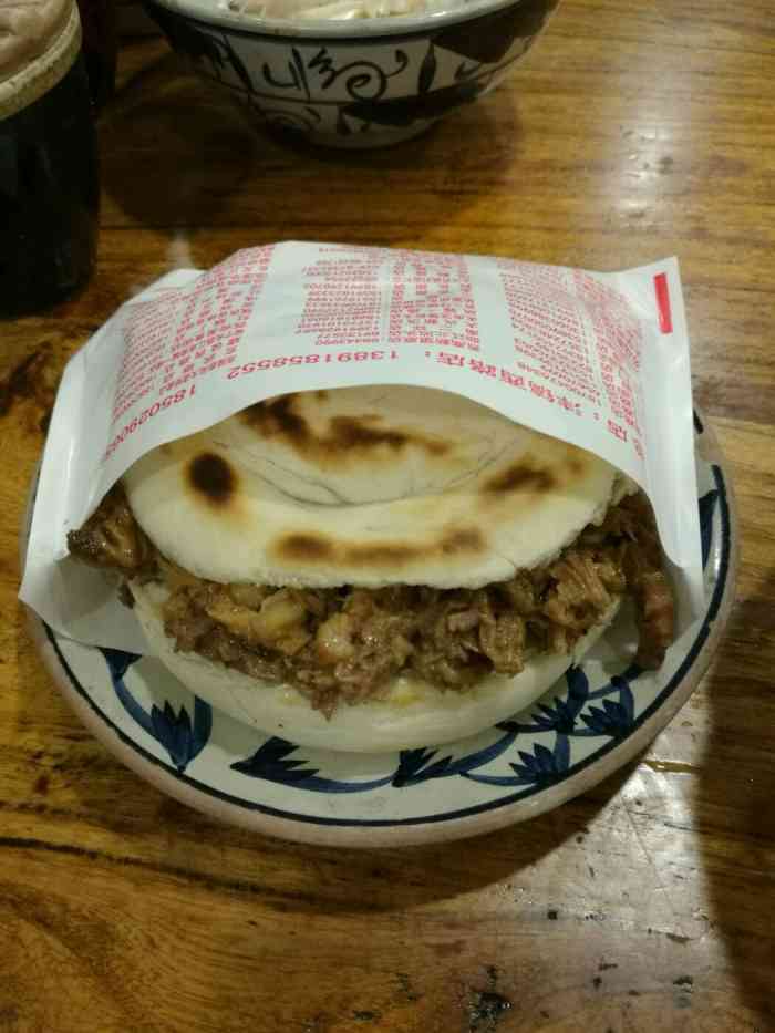 赵记腊汁肉店(西三环锦业路店)