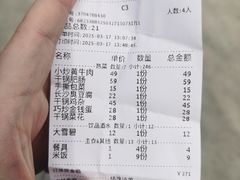 -建辉湖南土菜馆(南大街店)