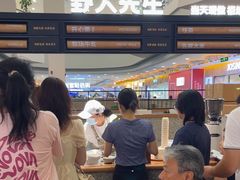 -野人先生Gelato(上海长宁龙之梦店)