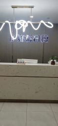 -伊姿衫日瘦 ·科技瘦身 ·纤体美妍