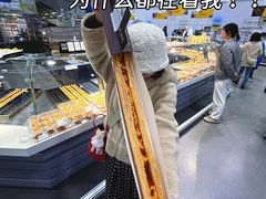 -麦德龙(浦东店)