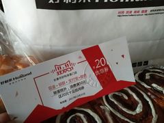 -好利来(欧亚商都店)
