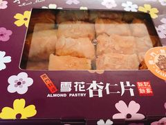 -钜记手信(新马路旗舰店)