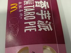 -麦当劳(湛江大厦店)