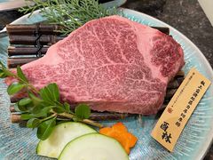-酉林和牛·烧肉