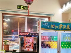 -二姐家三个拿手菜·北塘海鲜·大馅锅贴王(成林道店)