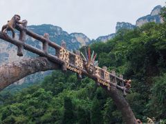 -云台山风景名胜区