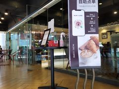 -太平洋咖啡(五月花店)
