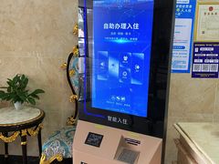 -双龙广场大酒店