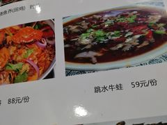 菜单-金星火焰醉鹅(黄孝河路店)