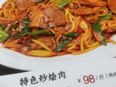 -三益轩(民生店)