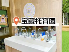 -古力古利托育早教中心(澳门路校区)