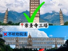 -大理古城