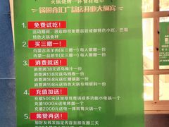 -锅圈食汇火锅烧烤食材超市(广益店)