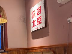 -螺大喜螺蛳粉火锅(雍和宫店)