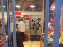 -柳州肥姨妈大骨螺蛳粉(万达中心店)