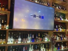 -一麻一辣麻辣香锅(方庄店)