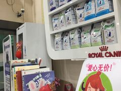 -严国平动物医院(德政总院)