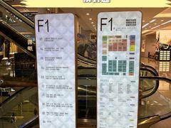 -红星美凯龙(北京北四环店)