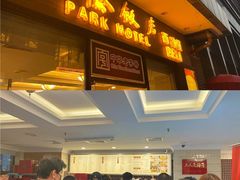 -国际饭店·帆声西饼屋(黄河路店)
