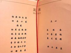 -钓鱼台国宾馆