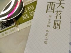 -粤点王茶楼(海丰店)