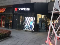-TREK崔克自行车(徐汇滨江店)
