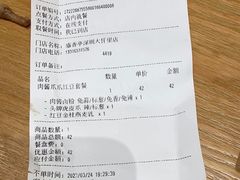 -盛香亭热卤(光明大仟里店)