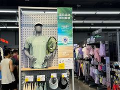 -迪卡侬(大英山店)