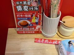 -阿当·小炒牛肉面(人广店)