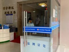-兔途体检(十里堡青年路店)