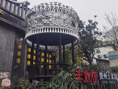 -老凯俚酸汤鱼(东山店)