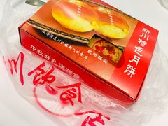 -新川饮食(新川小区店)