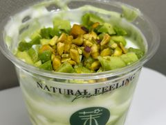 轻青膳食开心牛油果酸奶杯-茉酸奶(高科山姆店)