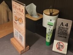 -沼津港精致料理·寿喜烧·烧鸟(龙湖南桥天街日料榜单店)