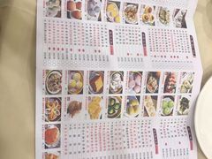 -中山国际酒店中餐厅