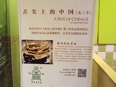 清真益鑫羊肉手抓馆(花园北街店)-清真·益鑫羊肉手抓馆(花园北街店)