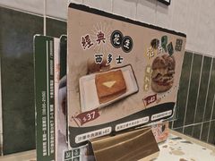 -华嫂冰室(湾仔店)