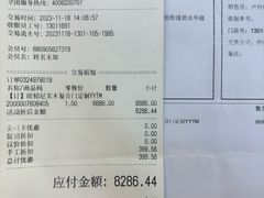 -百安居装修建材卖场(罗湖店)