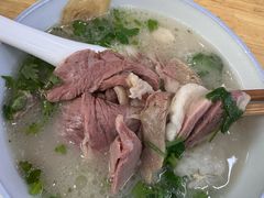 -宋老三苏肉羊肉汤老店
