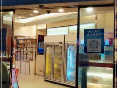 门面-广州酒家(文昌总店)