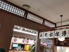 -沼津港精致料理·寿喜烧·烧鸟(青浦宝龙广场日料榜单店)