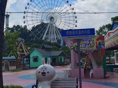 -温州乐园