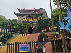 -横店影视城梦幻谷园区