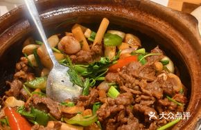 Stir-Fried Beef Pot